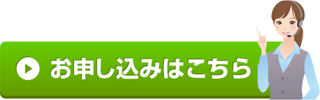 公式サイト