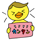 ホームページ作成ソフト