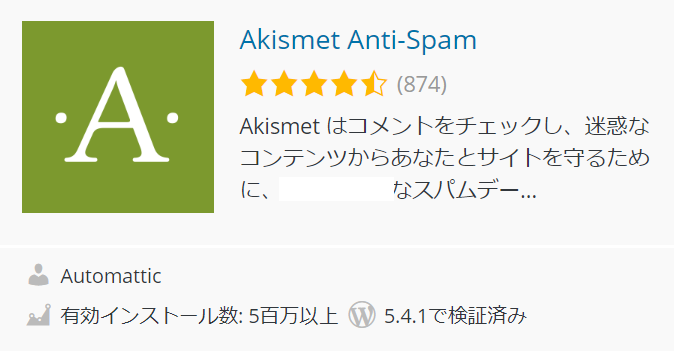 akismet