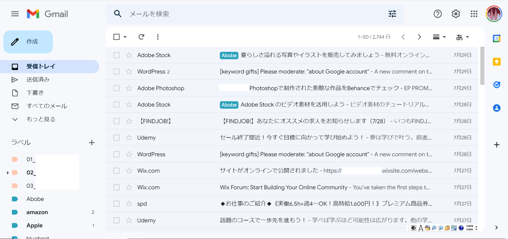 gmail 画面