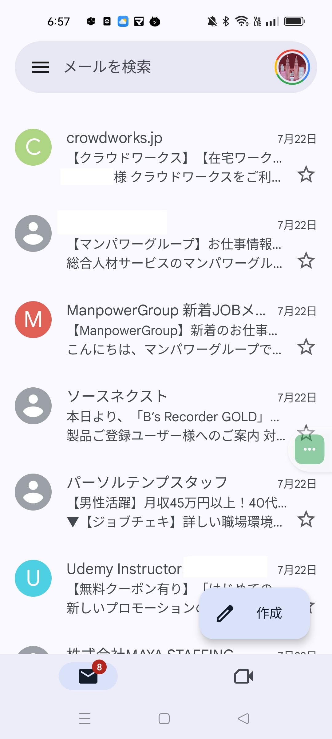 Gmail 画面 スマホ